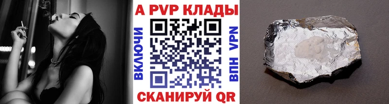Купить наркоту Никольское Бошки Шишки  АМФЕТАМИН  ГАШ  Cocaine  А ПВП 