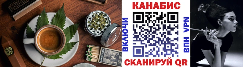 гидра маркетплейс Никольское Cannafood конопля