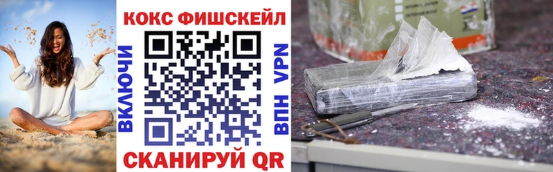 Кокаин Columbia  Никольское 