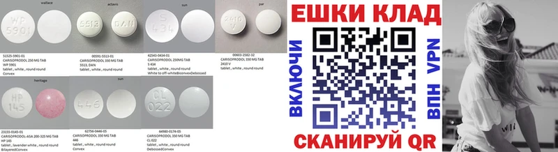 Ecstasy 300 mg Никольское