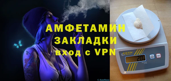 MDMA Premium VHQ Алзамай