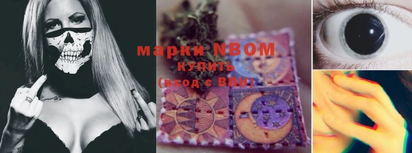кокаин колумбия Абинск