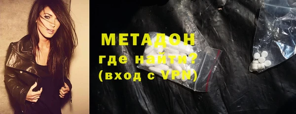 кокаин колумбия Абинск