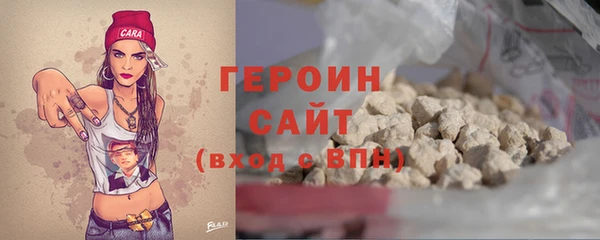 2c-b Абаза