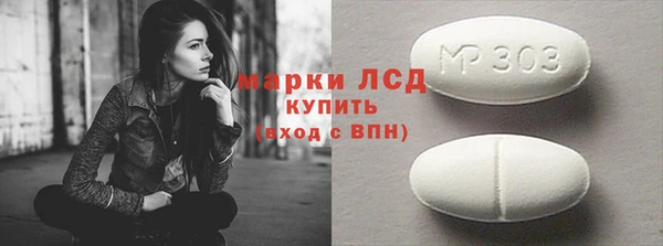 MESCALINE Архангельск