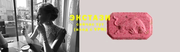 2c-b Абаза