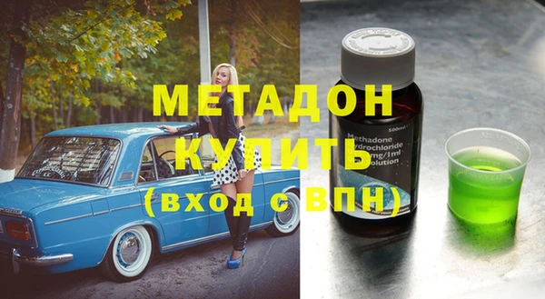 2c-b Абаза