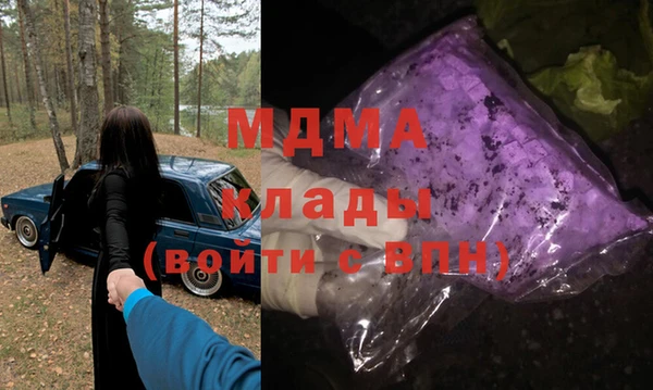 кокаин колумбия Абинск