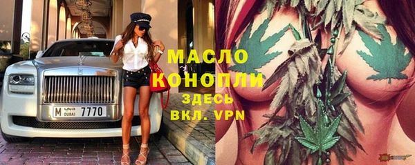 jwh Абдулино
