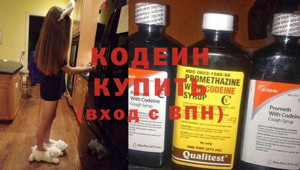 кокаин колумбия Абинск