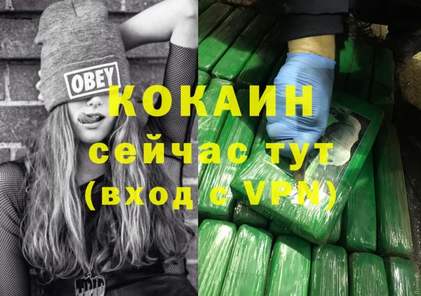 альфа пвп Липки