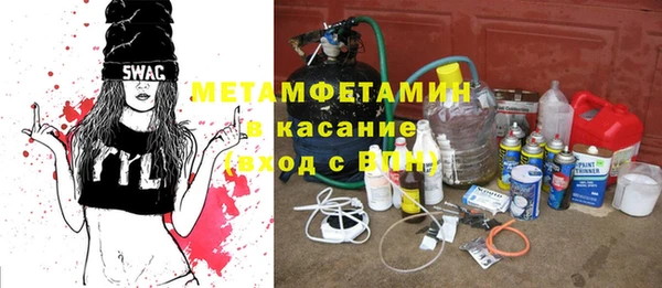 2c-b Абаза