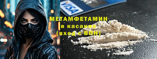 MDMA Premium VHQ Алзамай