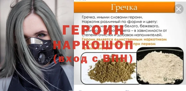 jwh Абдулино