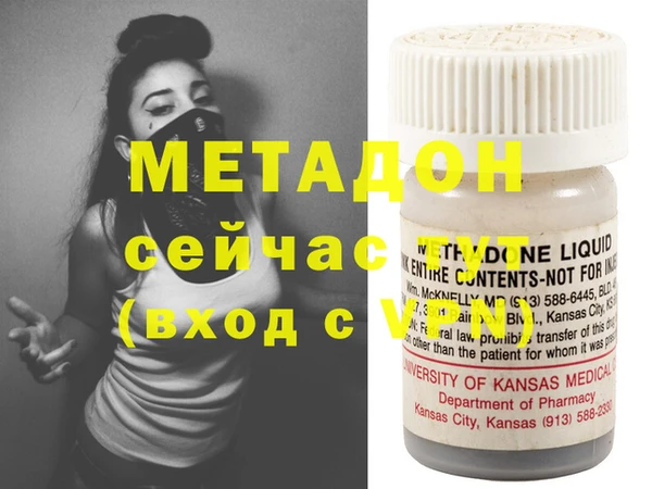 jwh Абдулино