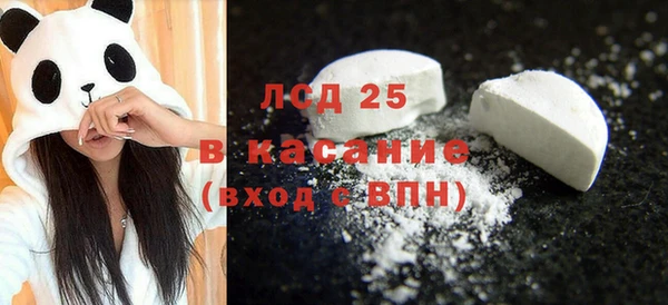 2c-b Абаза