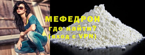 jwh Абдулино