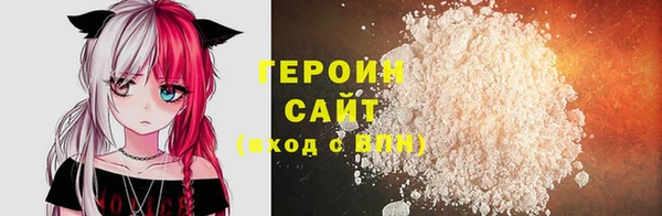 кокаин колумбия Абинск