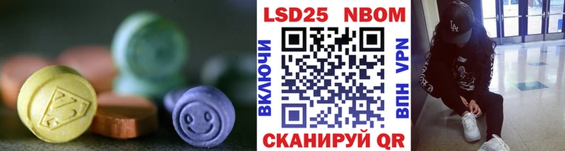 кракен рабочий сайт  Никольское  LSD-25 экстази кислота 