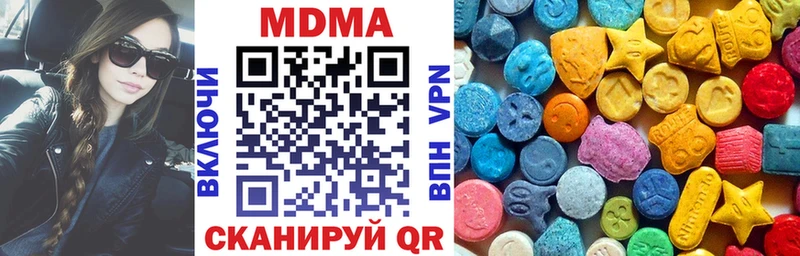 MDMA crystal  Никольское 