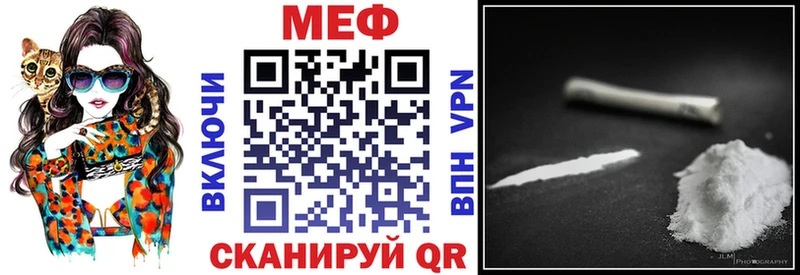 OMG онион  Никольское  Мефедрон мяу мяу 