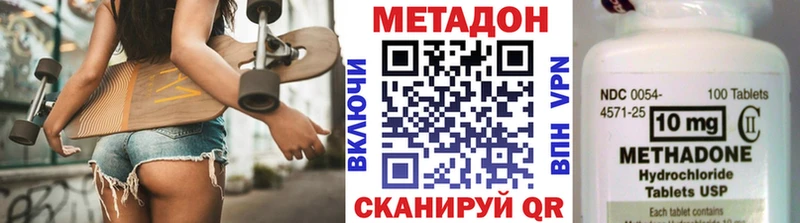 купить  цена  Никольское  Метадон мёд 