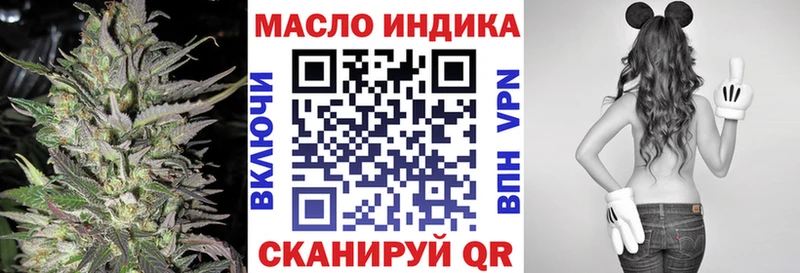 что такое   MEGA вход  Дистиллят ТГК вейп  Никольское 